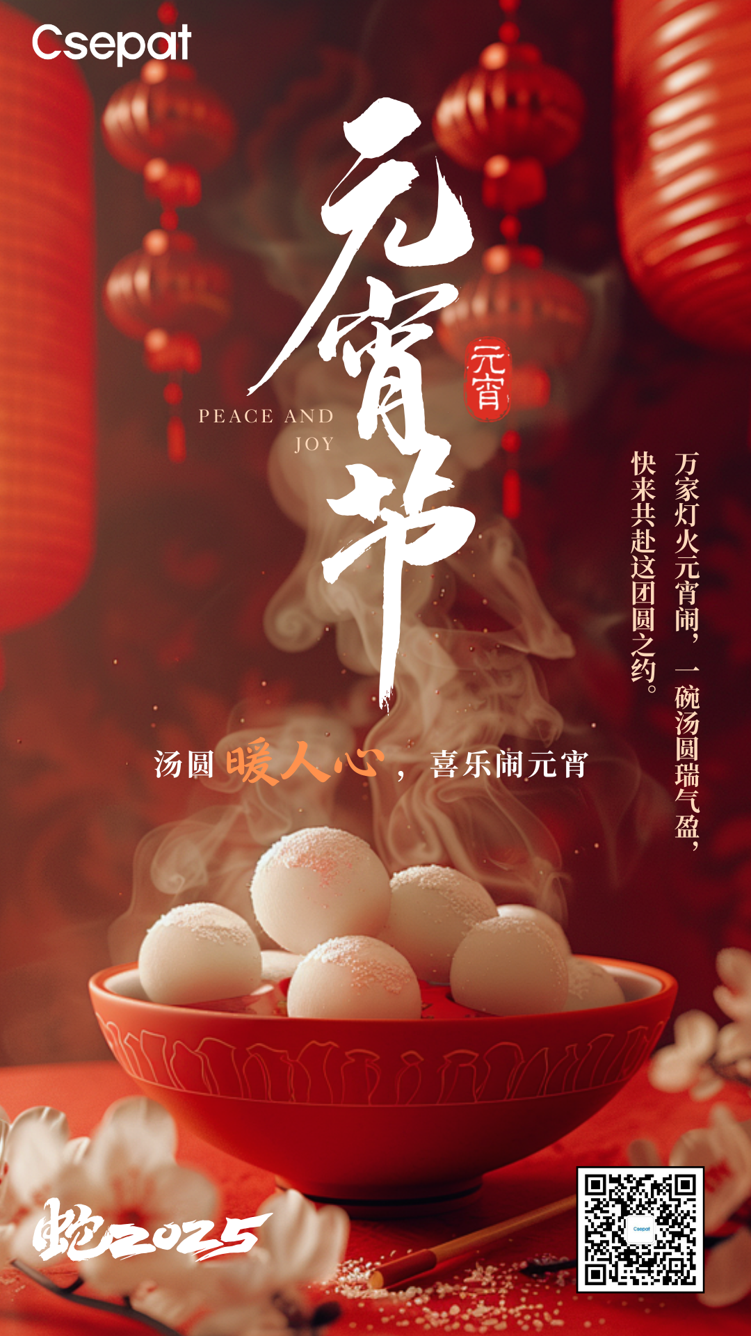 微信图片_20250212101018.png